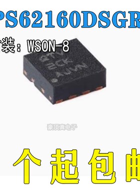 TPS62160DSGR封装WSON-8电源管理DC-DC电源芯片集成电路原装全新
