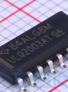 原装正品 达林顿 驱动芯片ULQ2003 ULQ2003ATDR ULQ2003AT SOP-16