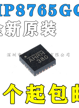 全新进口原装 MP8765GQ-Z 正品 QFN-16 同步降压转换器 DC-DC芯片