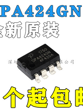 全新原装 DPA424GN SOP DPA424PN DIP 电源管理全系列芯片