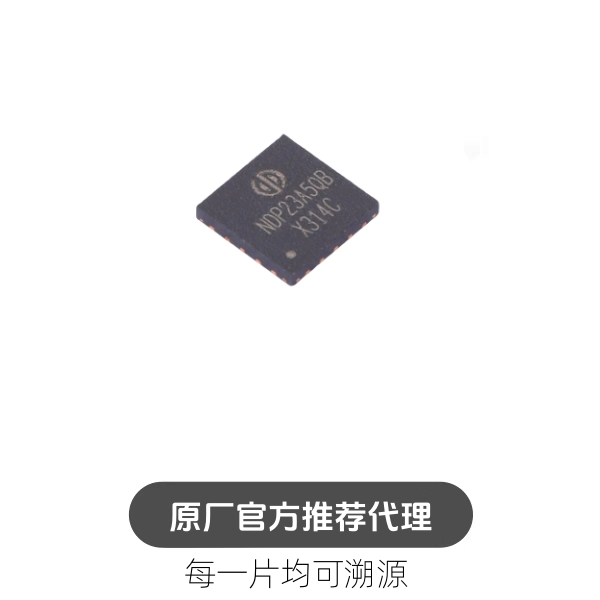 NDP23A5QB QFN-5X5 15A/30V 高效率同步降压型转换器