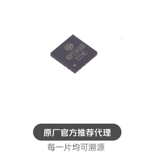 NDP23A5QB QFN-5X5 15A/30V 高效率同步降压型转换器