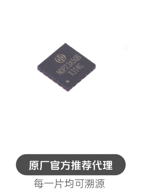 NDP23A5QB QFN-5X5 15A/30V 高效率同步降压型转换器