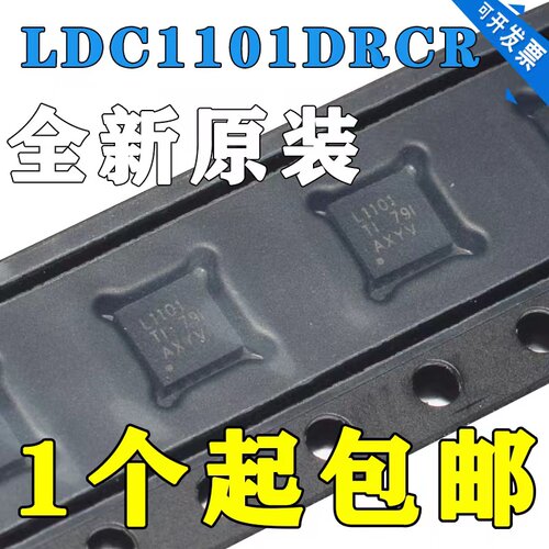 LDC1101DRCR LDC1101 VSON-10 丝印L1101 数字转换器IC 全新原装