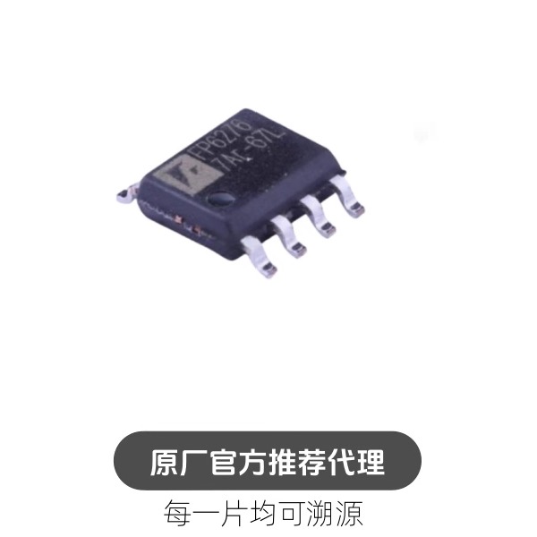 FP6276XR-G1 FP6276 贴片SOP-8 升压型DC-DC电源芯片