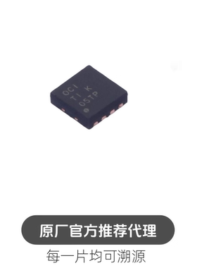 TPS78601DRBR 封装SON8 线性稳压器 芯片