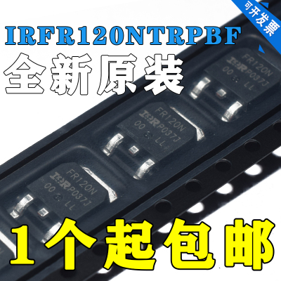 全新原装 IRFR120N 现货热卖 IRFR120NTRPBF