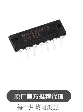 直插 TL074CN DIP-14 JFET 四通道运算放大器IC芯片