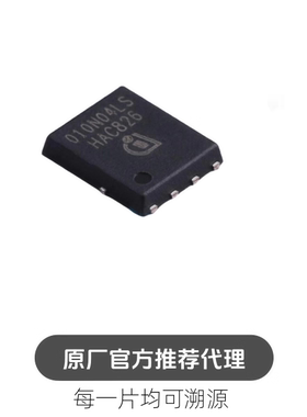 BSC010N04LS 贴片TDSON-8-EP 丝印010N04LS 场效应MOS管