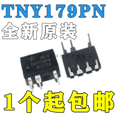 全新 TNY179PN TNY179P TNY179 直插DIP7封装 液晶电源芯片