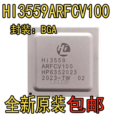 HI3559ARFCV100 BGA-735 监控摄像头主控IC AI/VR/AR全景芯片
