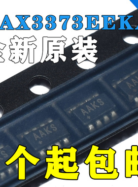 直拍 进口全新 MAX3373EEKA+T 印字:AAKS SOT-23-8 电压电平转换