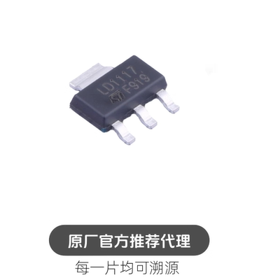LD1117SC-R 封装 SOT-223 线性稳压器(LDO) 芯片