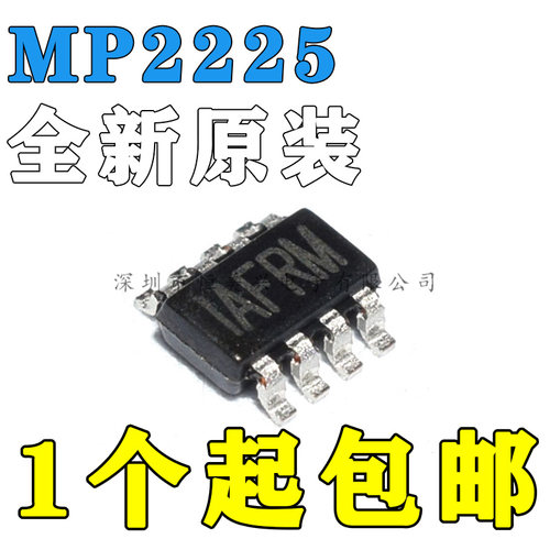 全新原装正品MP2225GJ-Z  SOT23-8 同步降压转换器 DC-DC电源芯片
