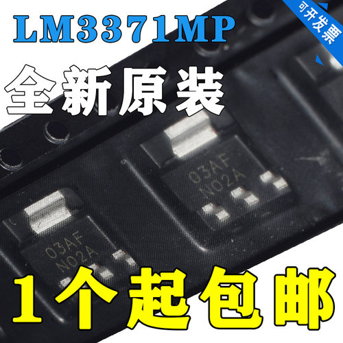 LM337IMPX/NOPB LM2936MP-5.0/NOPB TL1963A-33DCYR SOT-223
