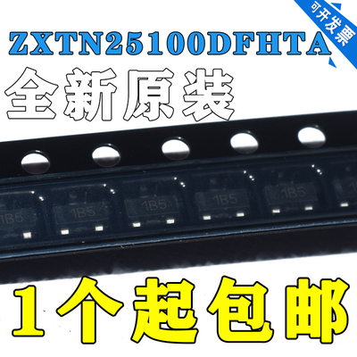 三极管 ZXTN25100DFHTA ZXTN25100DFHTA