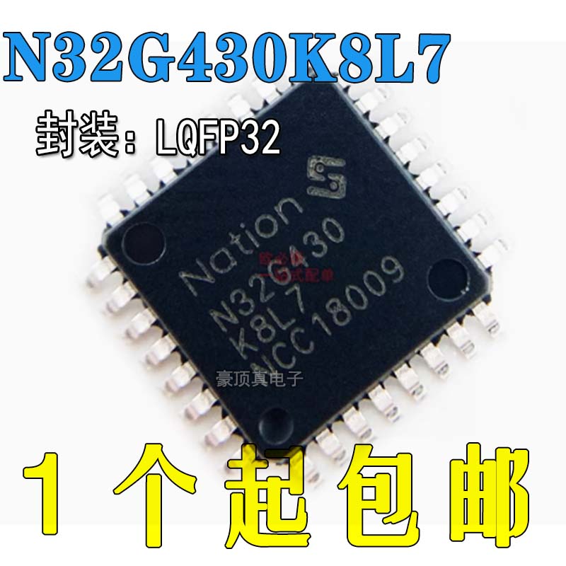 高性价比M4现货直拍内核国民技术