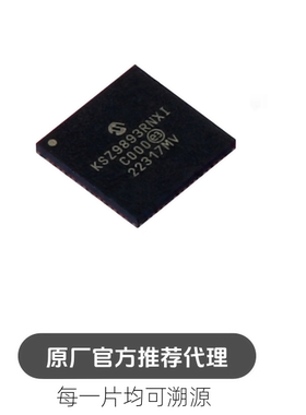 KSZ9893RNXI 封装 QFN64 以太网交换机 芯片