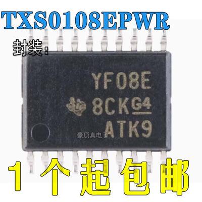封装208位双向电压电平