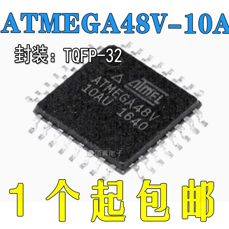 封装ATMEGA48V-10AU单片机