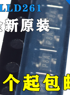 全新原装 FLLD261 丝印P8A SOT-23 100V 250MA 整流二极管