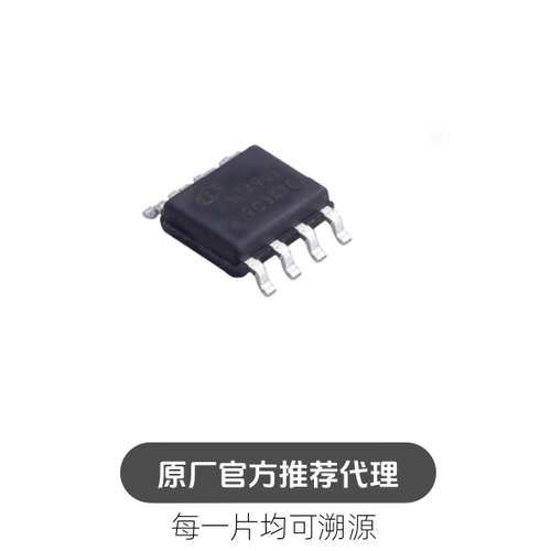 SIT490EESA 封装 SOP8 RS-485/RS-422芯片