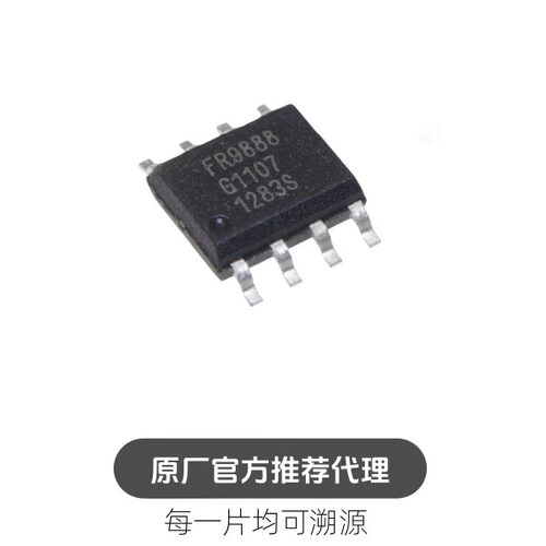 FR9888SPGTR SOP-8 贴片8脚 常用液晶电源管理芯片