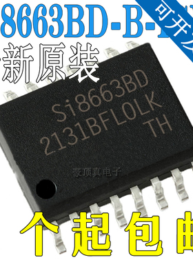 全新原装 Si8663BD SI8663BD-B-ISR WSOP-16 六通道数字隔离器