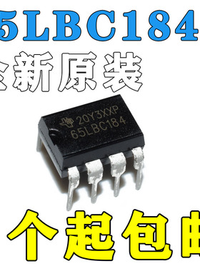 全新原装SN65LBC184DR SN65LBC184P 6LB184 差分收发器 直插 贴片