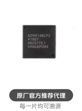 AD9914BCPZ AD9914 封装LFCSP-88 数据采集芯片
