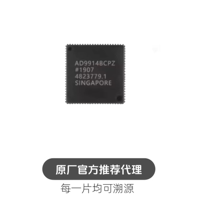 AD9914BCPZ AD9914 封装LFCSP-88 数据采集芯片