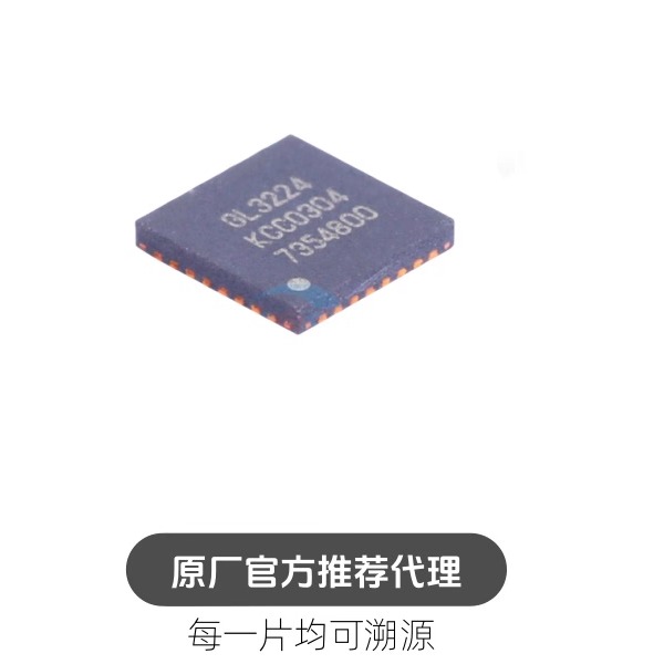 GL3224-OIY04 QFN-32 USB读卡器芯片