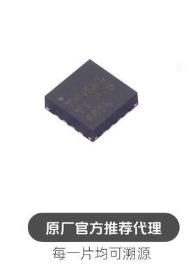 THS4561IRGTR 低功耗 60MHz 宽高电源电压范围 全差分放大器