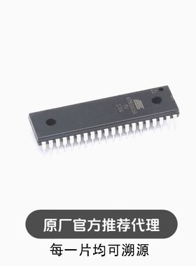 全新 直插 ATMEGA16A-PU AVR/8位微控制器 16K闪存 DIP-40