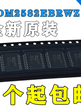 全新原装 ADM2582EBRWZ SOP-20 数字隔离收发器RS485 数据 16Mbps