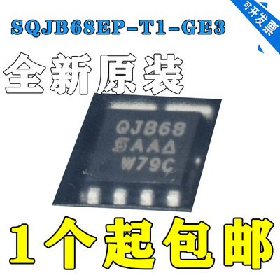 SQJB68EP-T1_GE3 PowerPAK SO-8L 场效应管(MOSFET) 全新原装