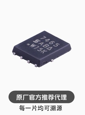 SI7465DP-T1-E3 封装 PowerPAK-SO-8  P沟道 场效应管