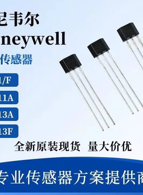 SS41F6 SS411A SS413F霍尔开关元件单双极磁阻传感器SS449 TO-92S