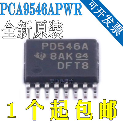 PCA9546APWR 丝印PD546A 贴片TSSOP16 开关接口芯片芯片