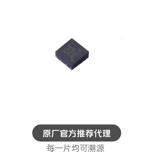 DRV8212DSGR  封装 WSON8 有刷直流电机驱动芯片