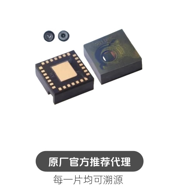 可直拍 PMW3901MB-TXQT PMW3901 LGA28 X-Y定位光流传感器