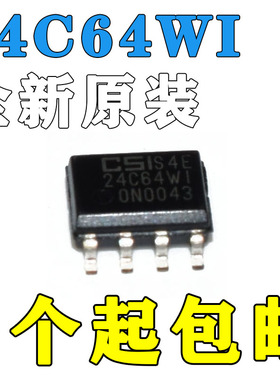 全新 CAT24C64WI-GT3 24C64WI SOIC-8 现货可直拍