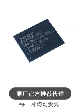 ISSI IS61WV102416BLL-10MLI 静态随机存取存储器芯片