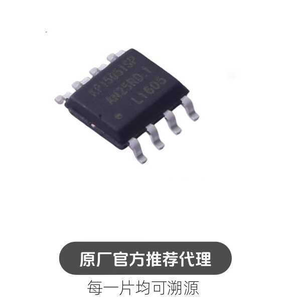 KP15051SPA KP15051SP 贴片SOP-8 功率电子开关芯片 - 实物图