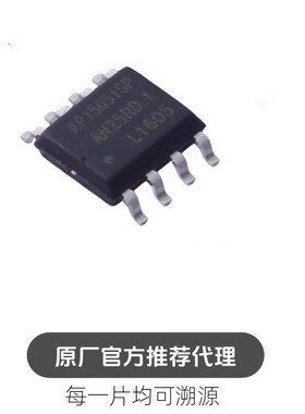 KP15051SPA KP15051SP 贴片SOP-8 功率电子开关芯片