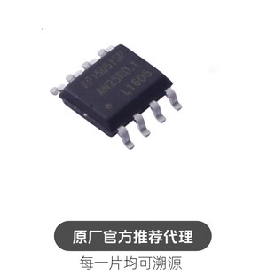 KP15051SPA KP15051SP 贴片SOP-8 功率电子开关芯片