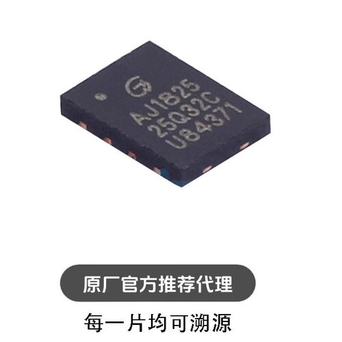 GD25Q32CNIGR 封装: USON-8(3x4) 芯片