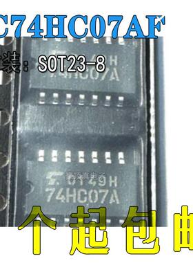 TC74HC07AF 丝印74HC07A 封装SOP14-5.2中体贴片 全新原装