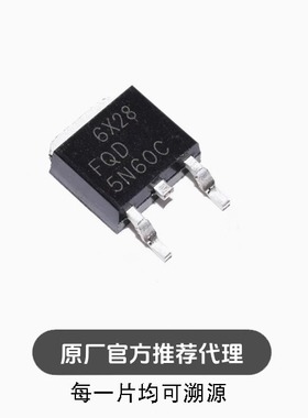 FQD1N60C 1N60 MOS场效应管 1A 600V 贴片TO-252 N沟道