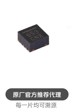 MMA8653FCR1 DFN-10 三轴低功耗数字加速度计芯片